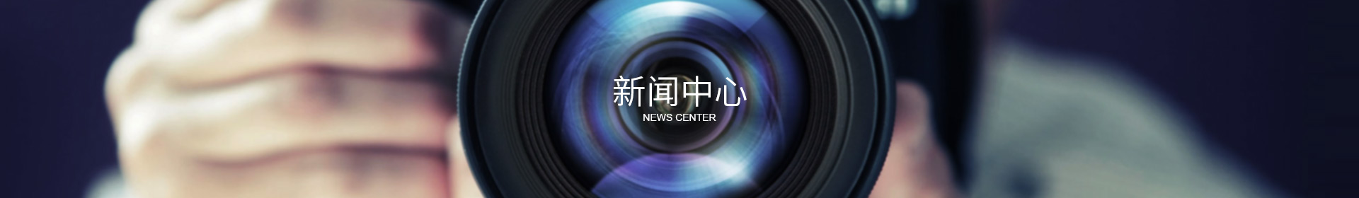 多米在线平台（中国）官网