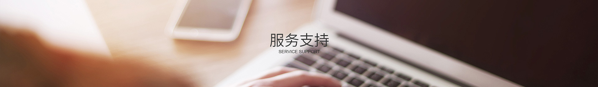 多米在线平台（中国）官网